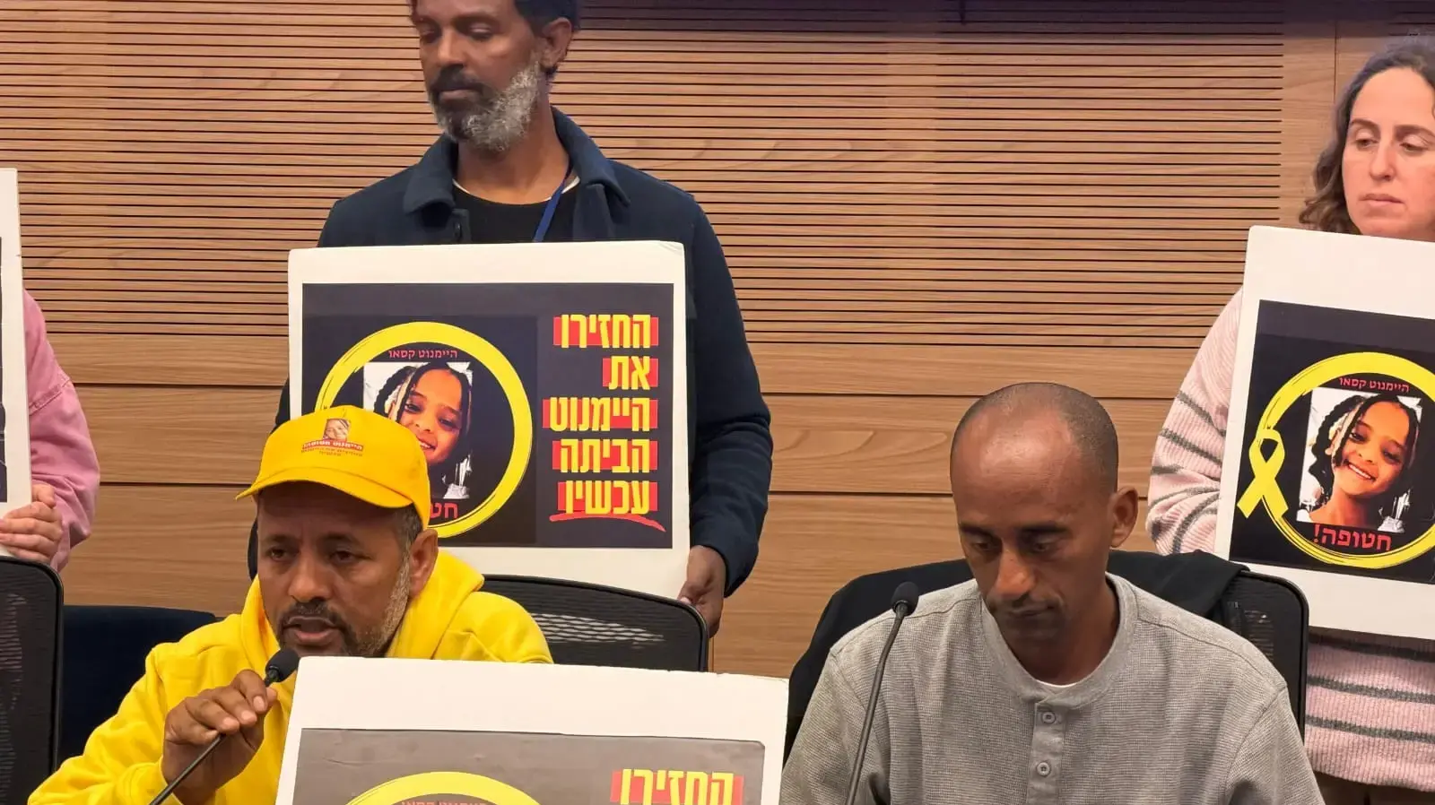 משפחתה של היימנוט בועדת העלייה הפליטה והקבוצות משפחתה של היימנוט בועדת העלייה הפליטה והקבוצות