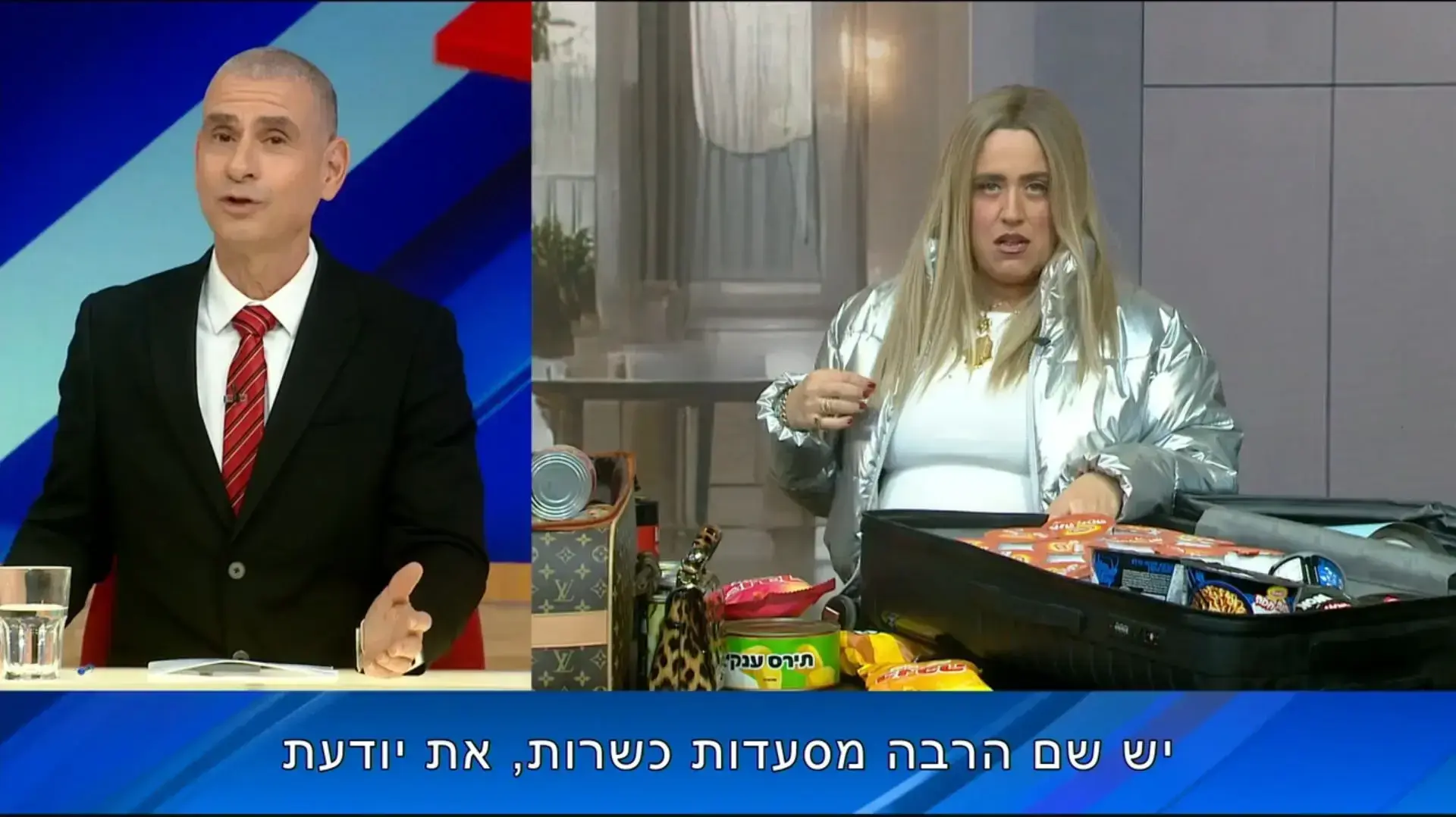 תום יער בתפקיד המשפיענית ליב יאטאנוב, איל קיציס, "ארץ נהדרת" תום יער בתפקיד המשפיענית ליב יאטאנוב, איל קיציס, "ארץ נהדרת"