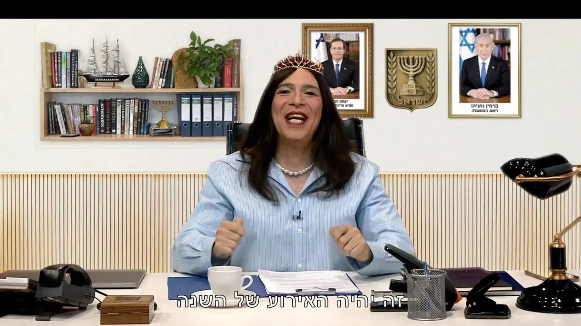 יובל סמו בתפקיד מירי רגב, "ארץ נהדרת" יובל סמו בתפקיד מירי רגב, "ארץ נהדרת"