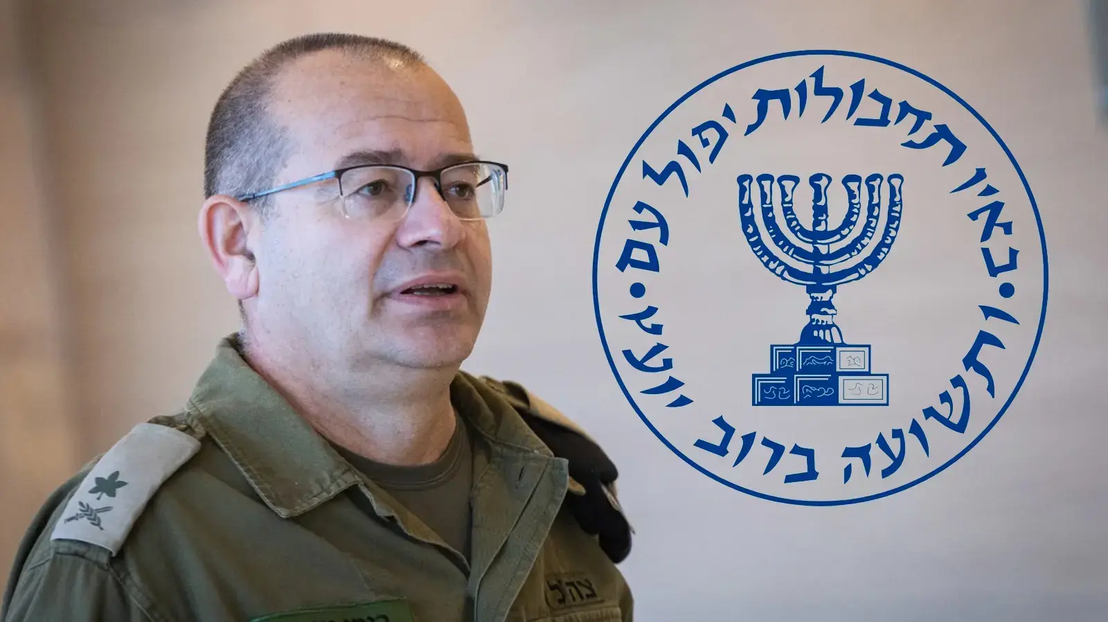 רומן גופמן, המוסד רומן גופמן, המוסד