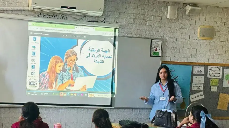 לזאן אין לזאן אין
