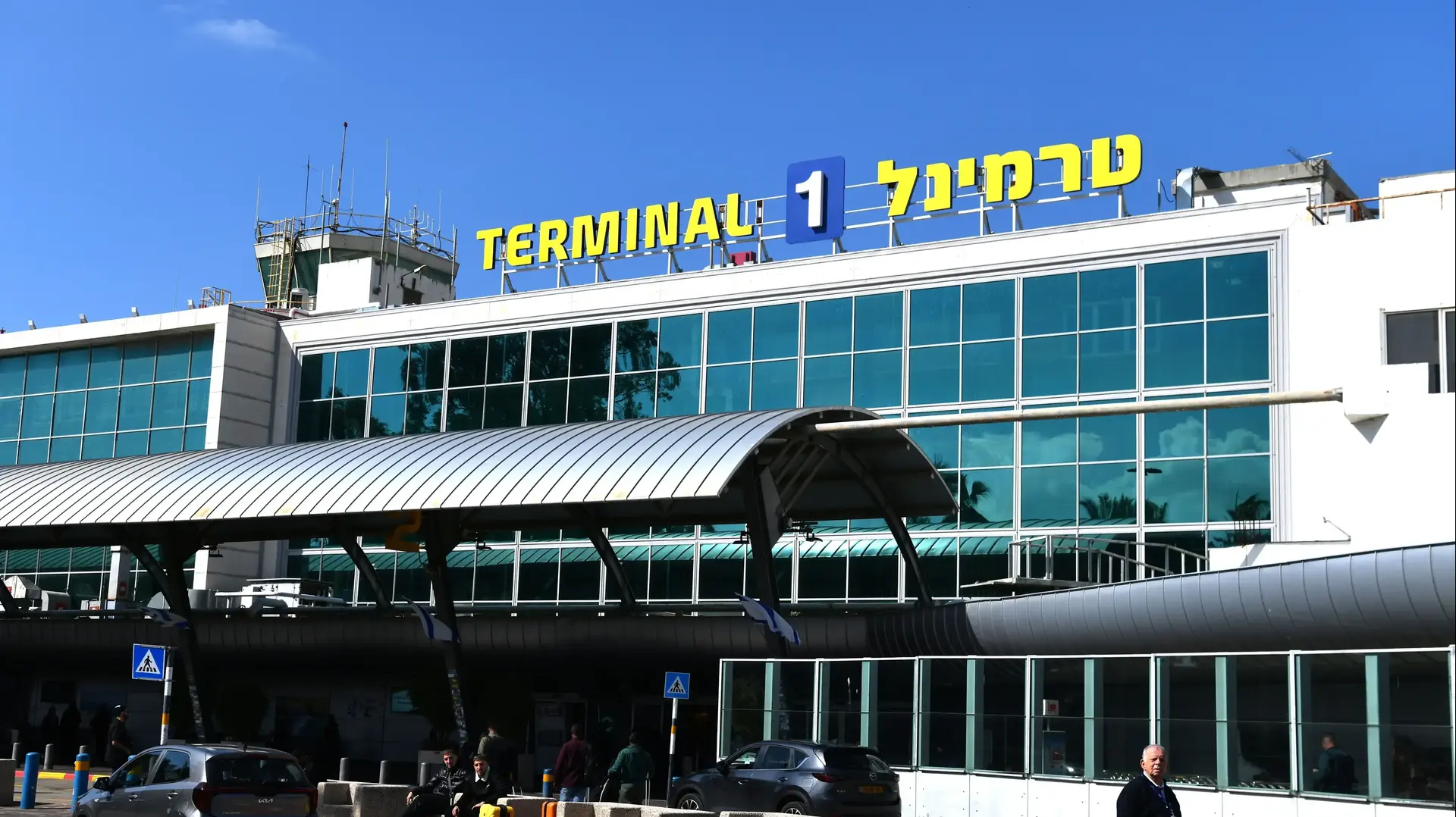 טרמינל 1, נתב"ג, 25 בפברואר 2026 טרמינל 1, נתב"ג, 25 בפברואר 2026