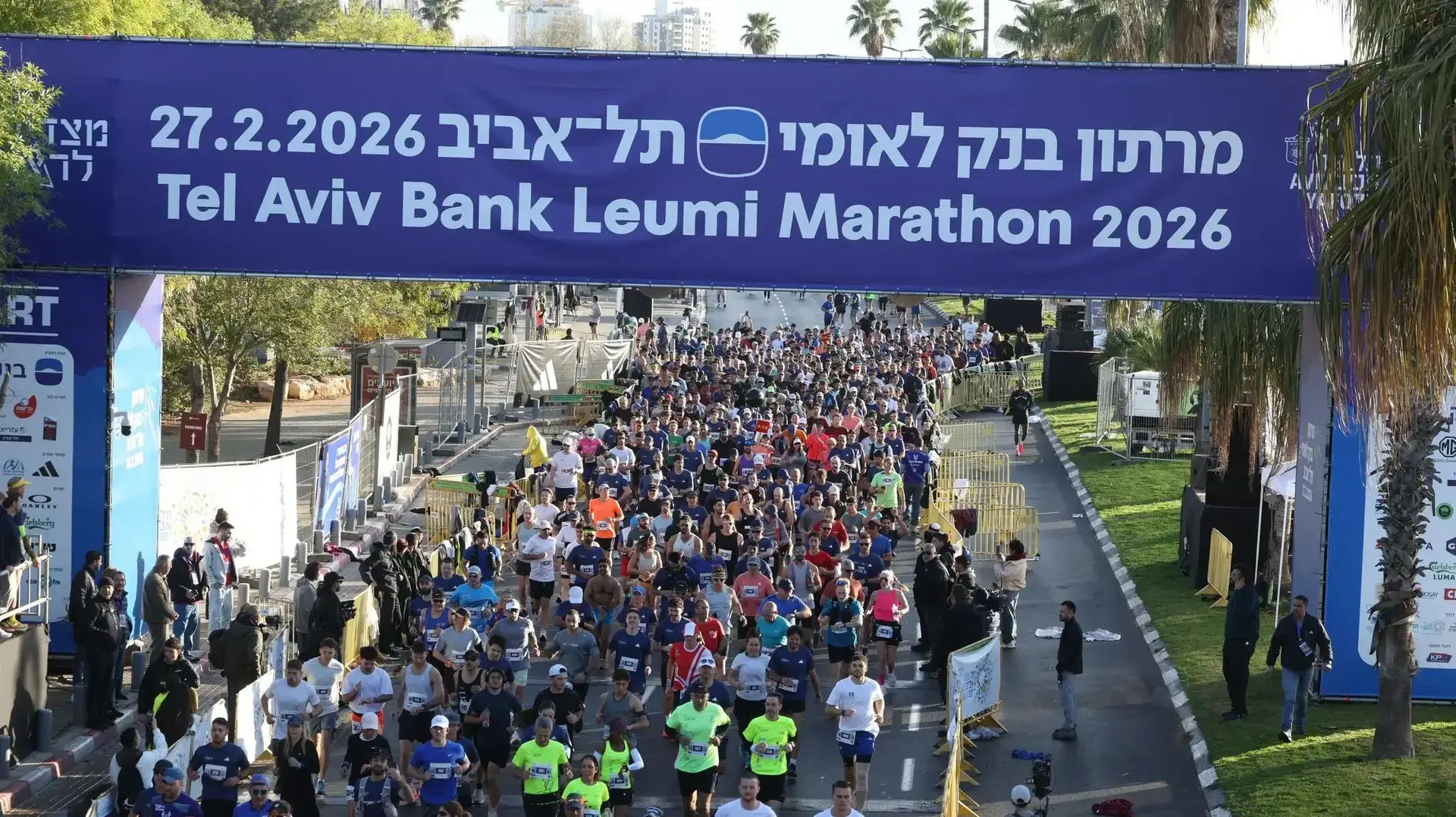 מרתון בנק לאומי תל-אביב 2026 מרתון בנק לאומי תל-אביב 2026
