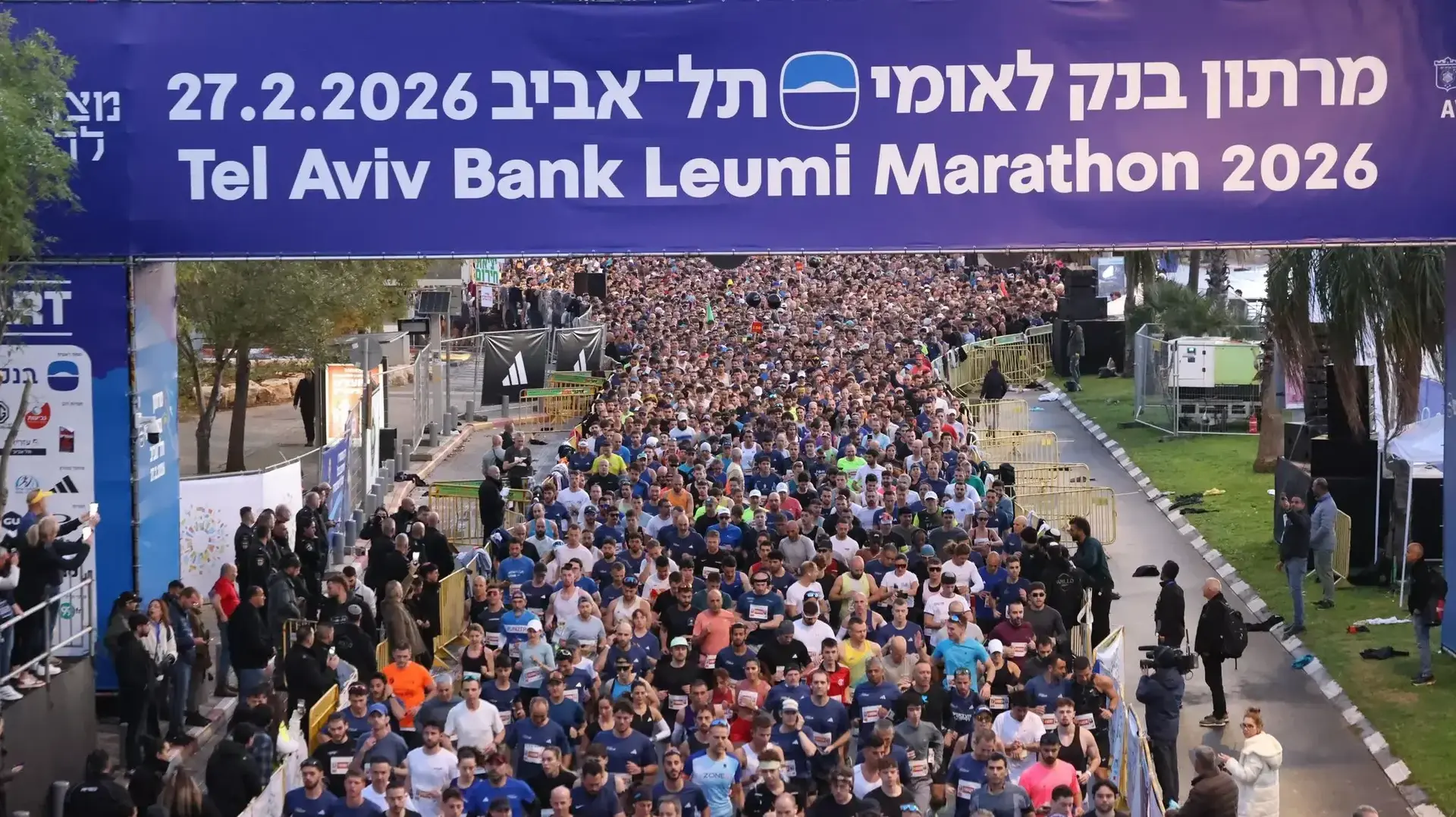 מרתון בנק לאומי תל-אביב 2026 מרתון בנק לאומי תל-אביב 2026