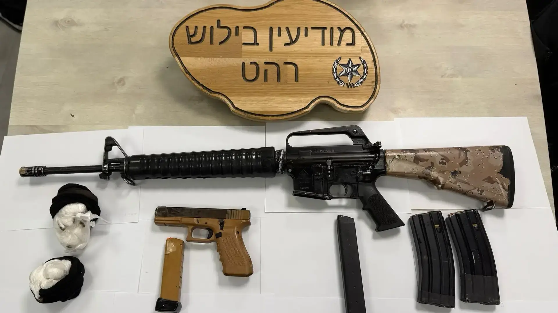 נשק ותחמושת צה"לית נתפסו ברהט