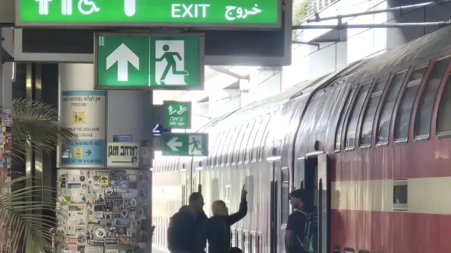 פינוי נוסעים מנתב"ג בשבת ברכבת עם פתיחת מלחמת איראן השנייה פינוי נוסעים מנתב"ג בשבת ברכבת עם פתיחת מלחמת איראן השנייה