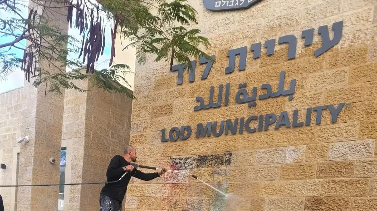 רוסס גרפיטי של דגל פלסטין על חזית בניין עיריית לוד. 1 במרץ 2026 רוסס גרפיטי של דגל פלסטין על חזית בניין עיריית לוד. 1 במרץ 2026