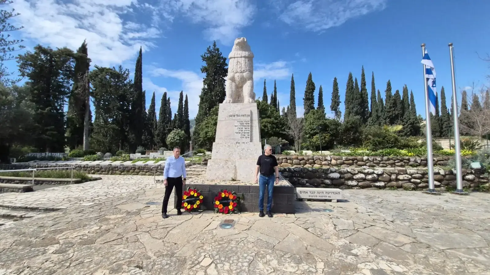 טקס י"א באדר - יום הזיכרון לנופלי קרבות תל חי טקס י"א באדר - יום הזיכרון לנופלי קרבות תל חי