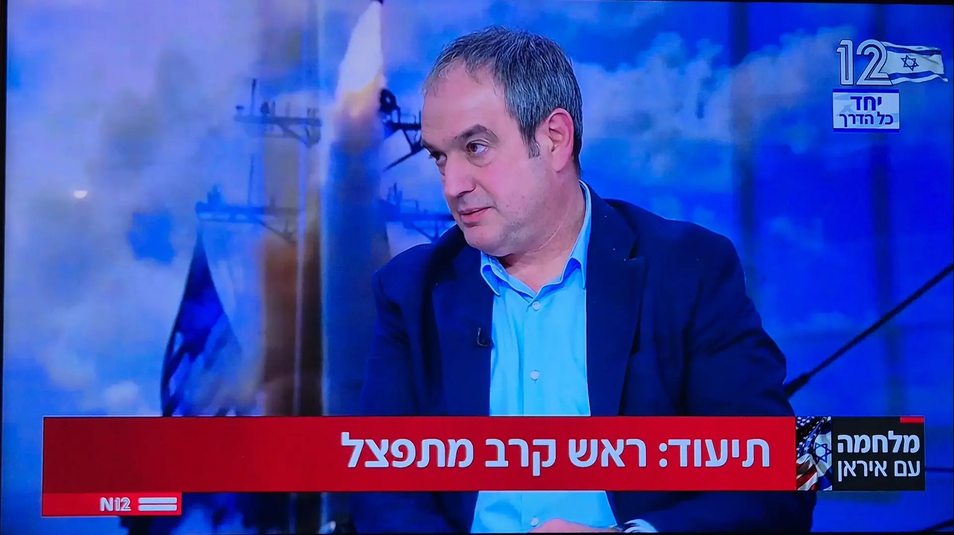 צביקה חיימוביץ' חדשות 12
