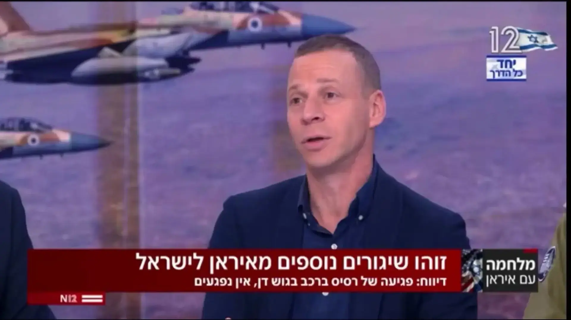 עמית סגל, חדשות 12 עמית סגל, חדשות 12