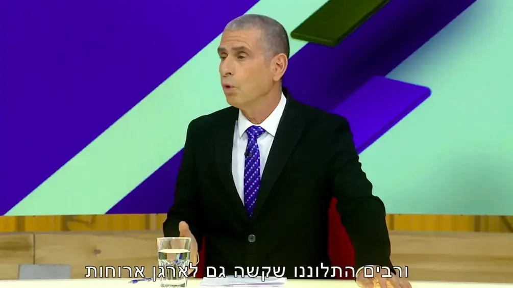 אייל קיציס, "ארץ נהדרת", 4 במרץ 2026