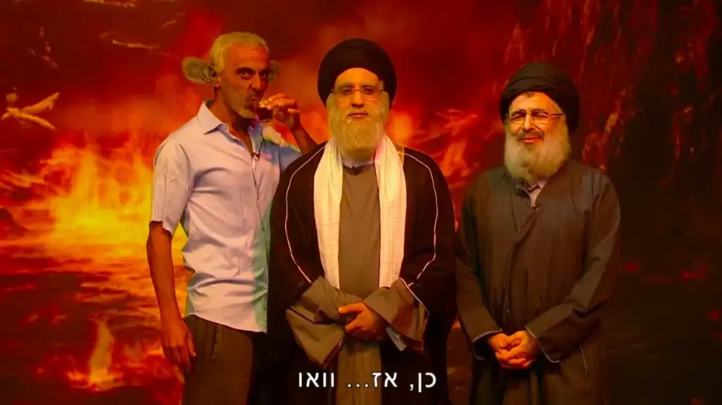 יובל סמו, יניב ביטון ואלי פיניש בדמויות חסן נסראללה, עלי חמינאי ויחיא סינוואר, "ארץ נהדרת", 4 במרץ 2026