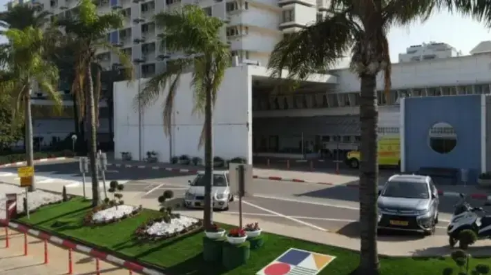 המרכז הרפואי וולפסון המרכז הרפואי וולפסון