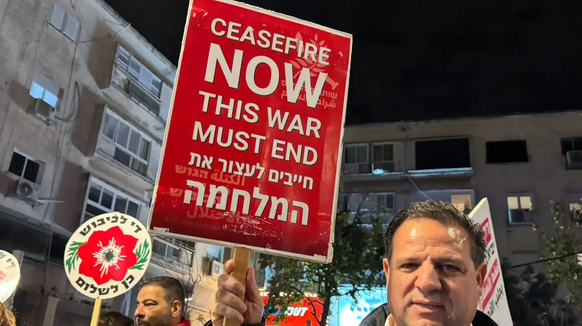 איימן עודה בהפגנה נגד המלחמה מול איראן, חיפה, 7 במרץ 2026 איימן עודה בהפגנה נגד המלחמה מול איראן, חיפה, 7 במרץ 2026