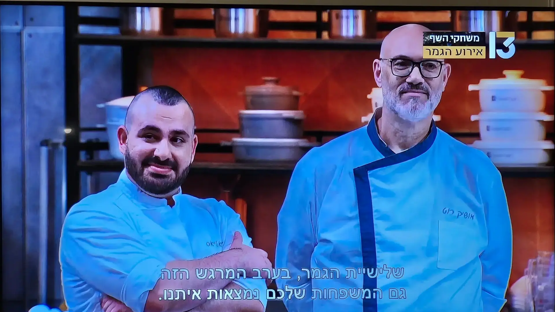 אופק אטיאס משחקי השף רשת 13 אופק אטיאס משחקי השף רשת 13