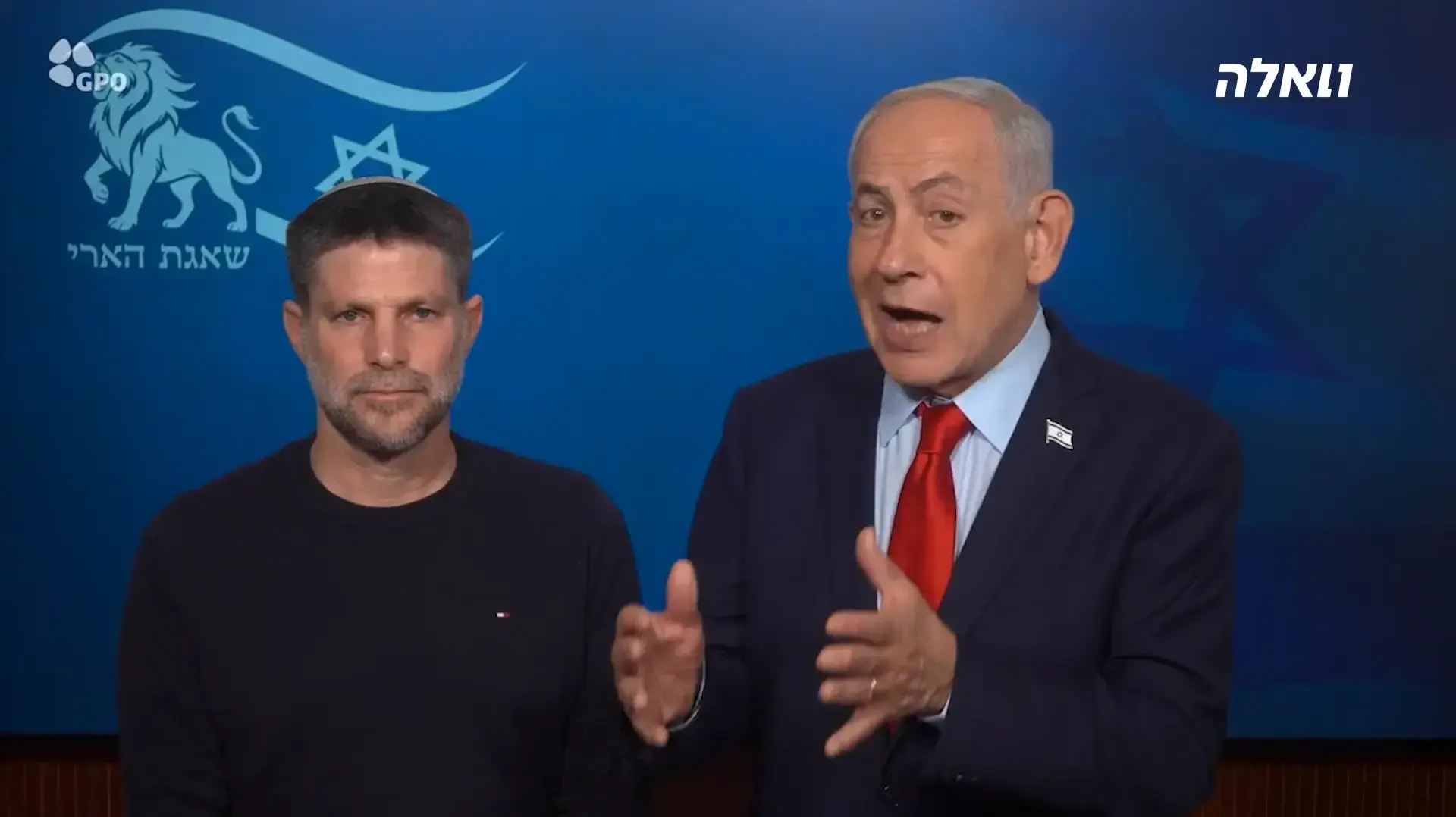 ראש הממשלה בנימין נתניהו ושר האוצר בצלאל סמוטריץ' בהצהרה לתקשורת ראש הממשלה בנימין נתניהו ושר האוצר בצלאל סמוטריץ' בהצהרה לתקשורת