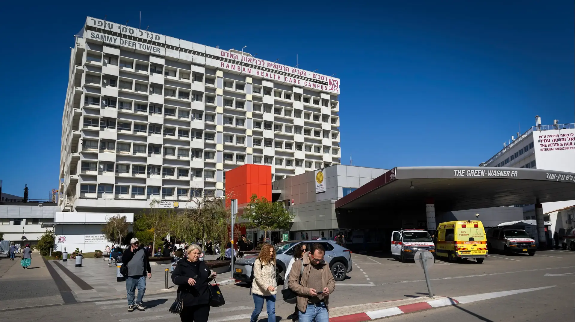בי"ח רמב"ם חיפה, 10 במרץ 2026