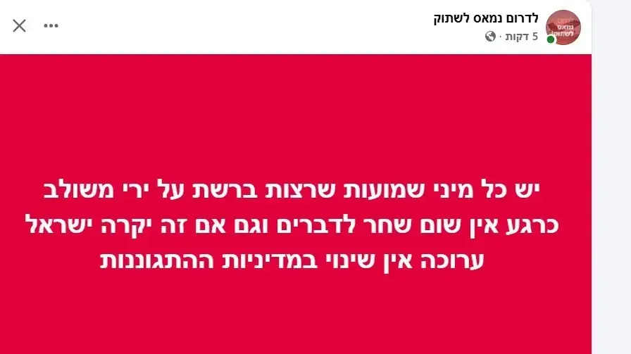 גל שמועות על תקיפה צפויה גל שמועות על תקיפה צפויה