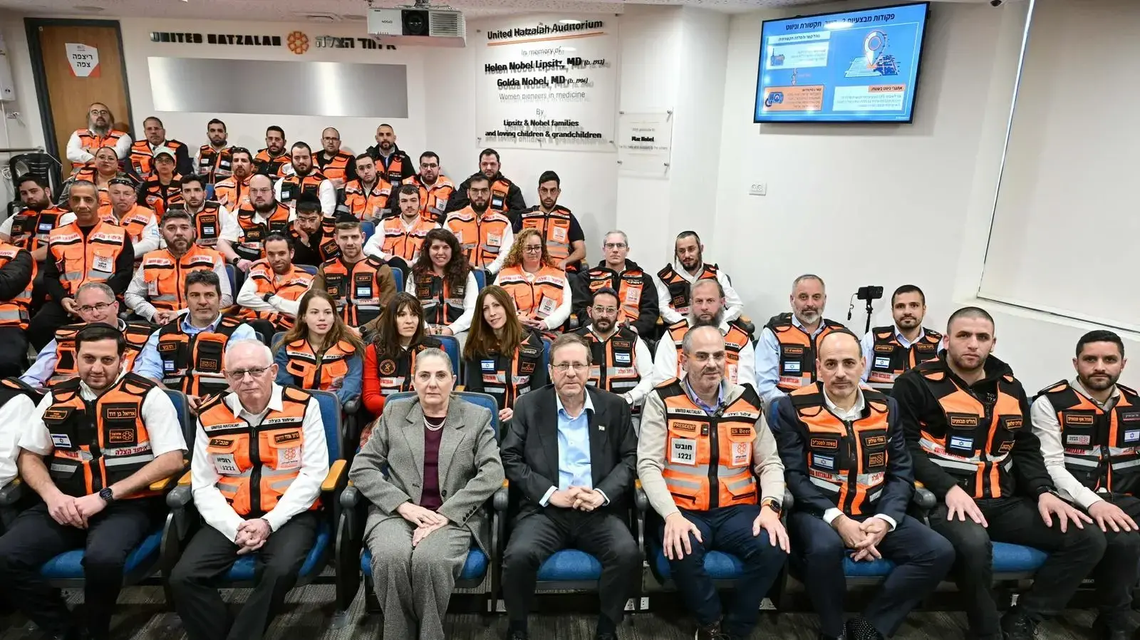 נשיא המדינה יצחק הרצוג ביקר במטה המבצעי הארצי של איחוד הצלה, בליווי נשיא הארגון, אלי ביר, 11 במרץ 2026 נשיא המדינה יצחק הרצוג ביקר במטה המבצעי הארצי של איחוד הצלה, בליווי נשיא הארגון, אלי ביר, 11 במרץ 2026