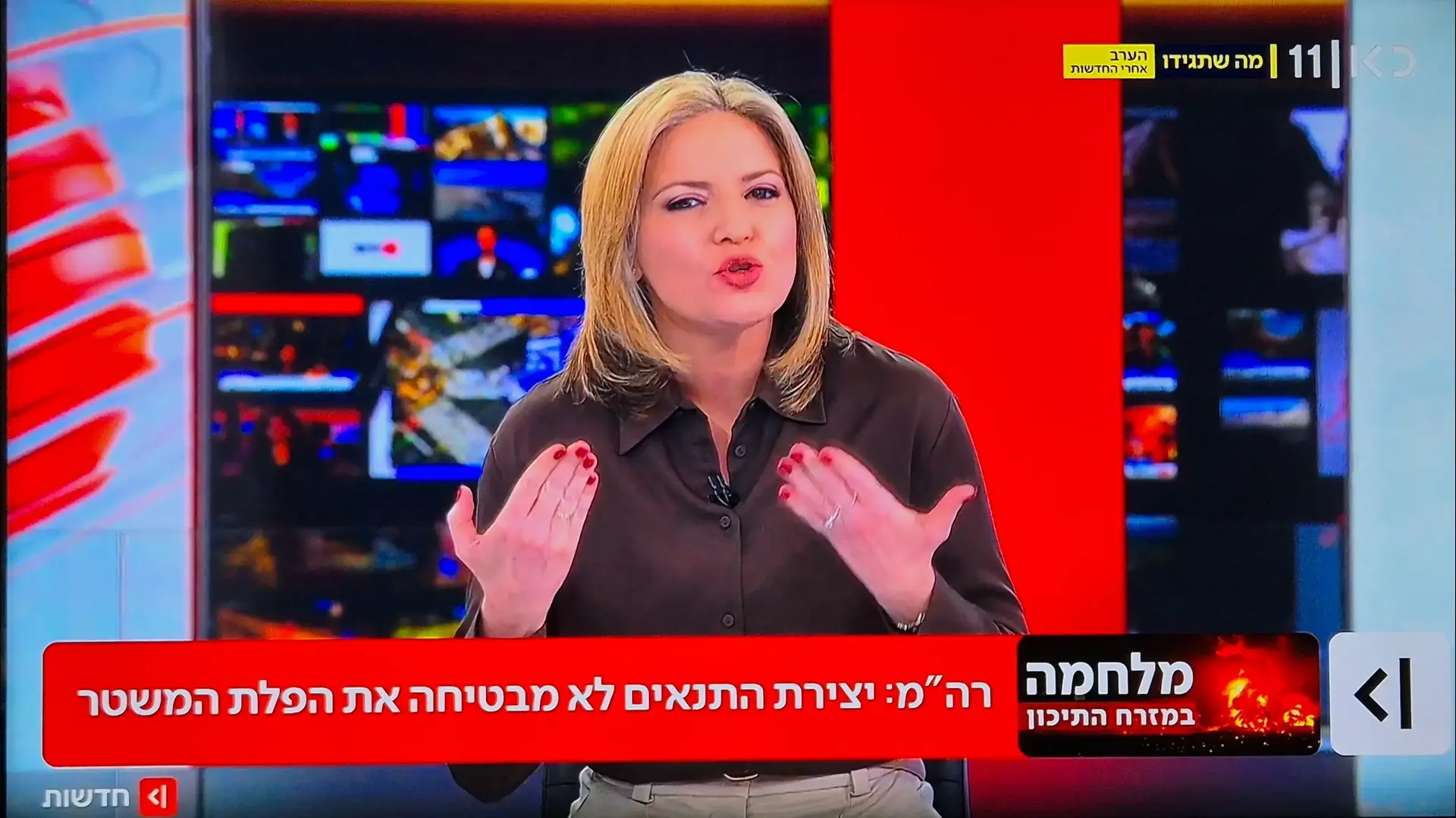 טלי מורנו חדשות כאן 11 טלי מורנו חדשות כאן 11