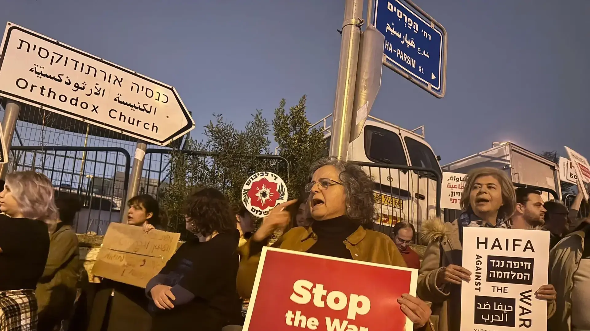 הפגנה של יוזמת ״שותפות השלום״ כנגד המלחמה, חיפה, 14 במרץ 2026 הפגנה של יוזמת ״שותפות השלום״ כנגד המלחמה, חיפה, 14 במרץ 2026