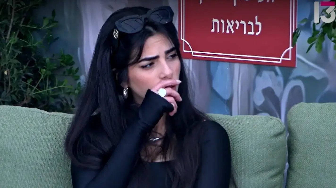 האח הגדול אור האח הגדול אור