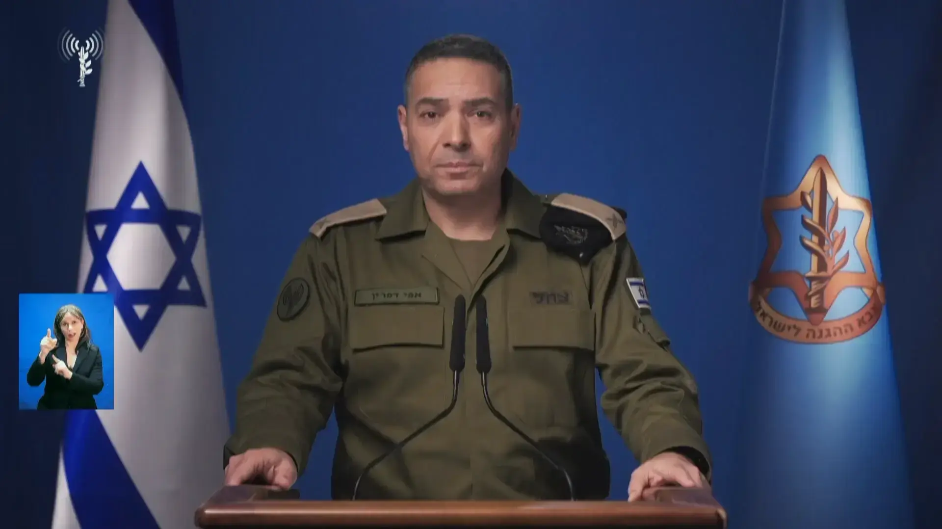 הצהרת דובר צה"ל, 15.03.2026