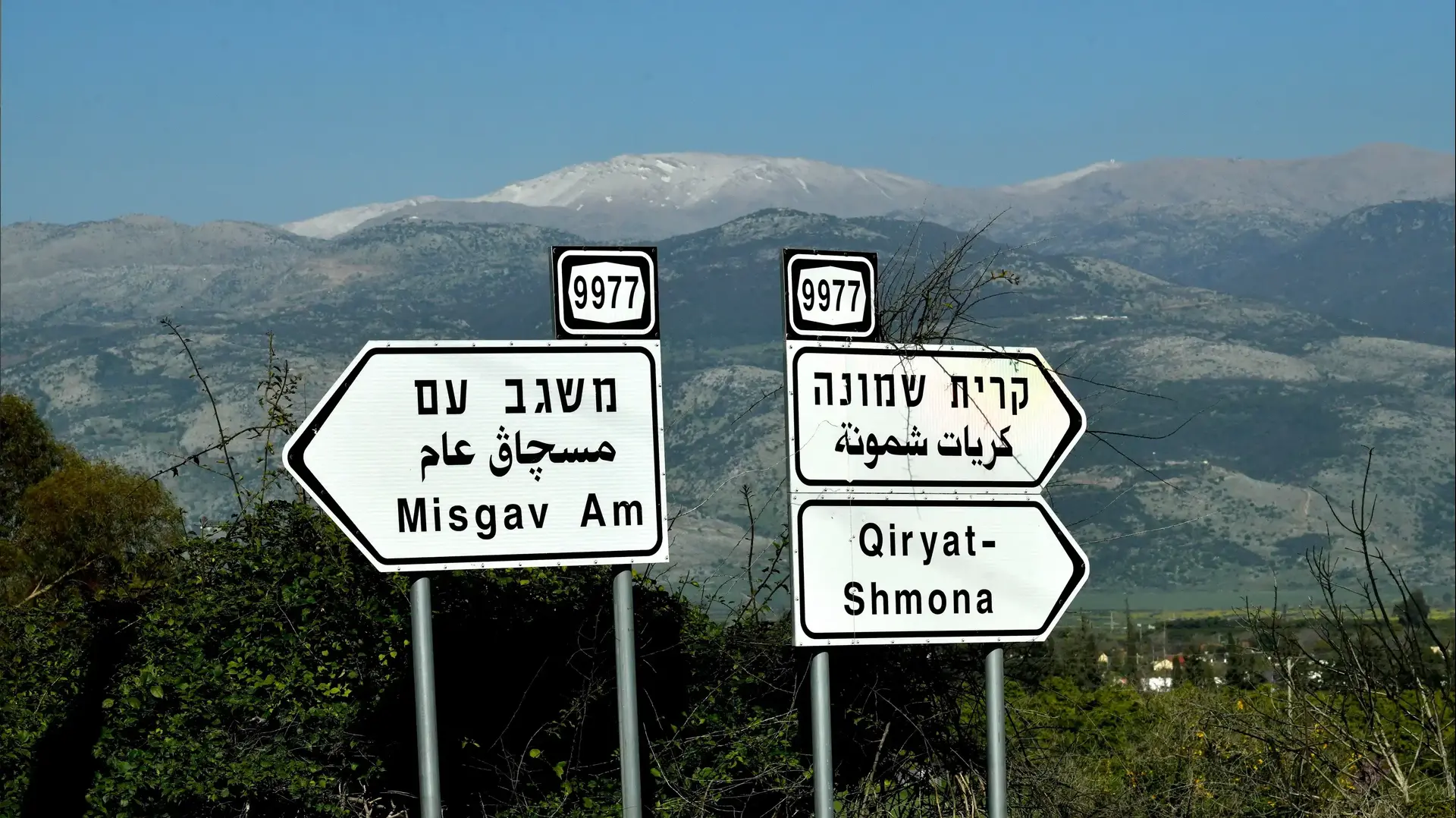 שלט קריית שמונה, 17 במרץ 2026