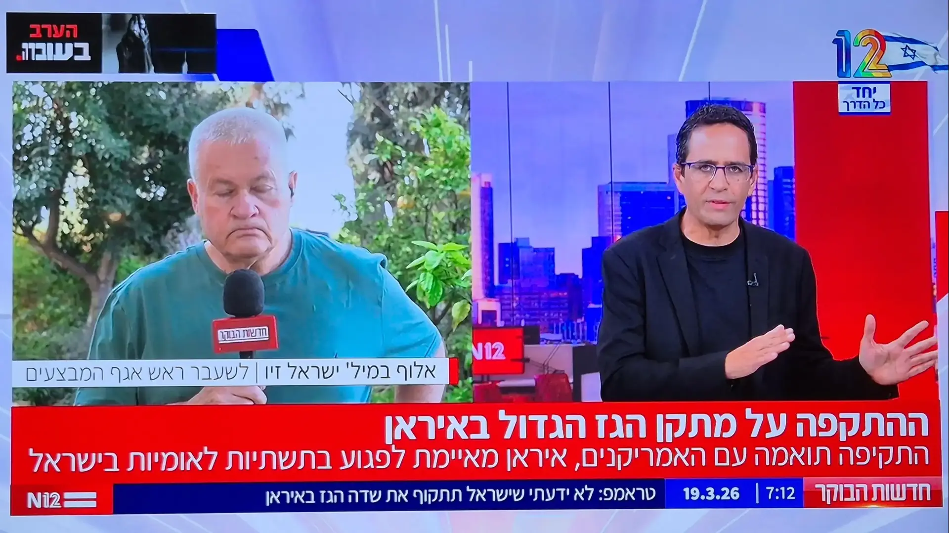ישראל זיו מתראיין אצל אלמוד בוקר, חדשות 12 ישראל זיו מתראיין אצל אלמוד בוקר, חדשות 12