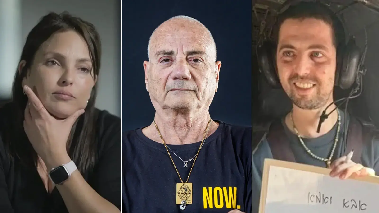 לואיס הר
עמית סוסנה 
אלקנה בוחבוט