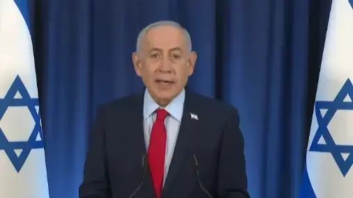 הצהרת רה"מ בנימין נתניהו, 19 במרץ 2026 הצהרת רה"מ בנימין נתניהו, 19 במרץ 2026