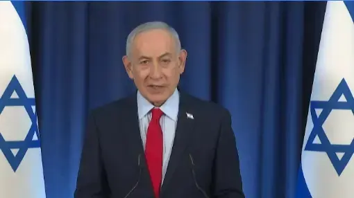 הצהרת רה"מ בנימין נתניהו, 19 במרץ 2026 הצהרת רה"מ בנימין נתניהו, 19 במרץ 2026