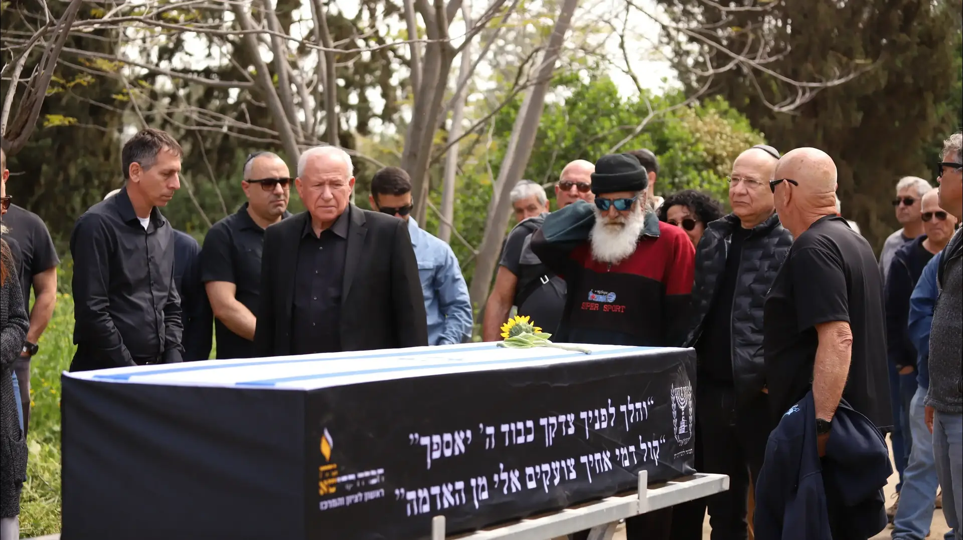 הלוויתו של עופר (פושקו) מוסקוביץ, בית הקברות עמיעד, 23 במרץ 2026 הלוויתו של עופר (פושקו) מוסקוביץ, בית הקברות עמיעד, 23 במרץ 2026