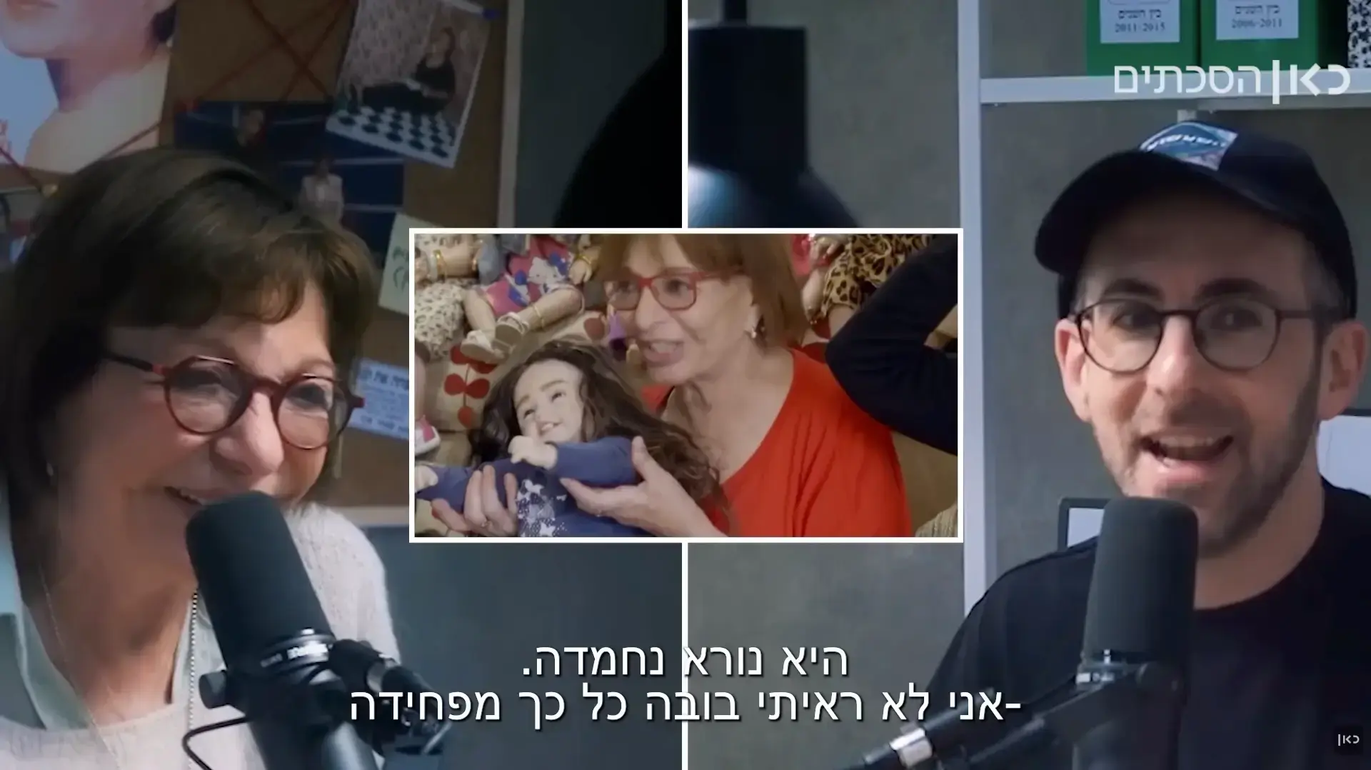 אהרון גבע השעשועון אהרון גבע השעשועון