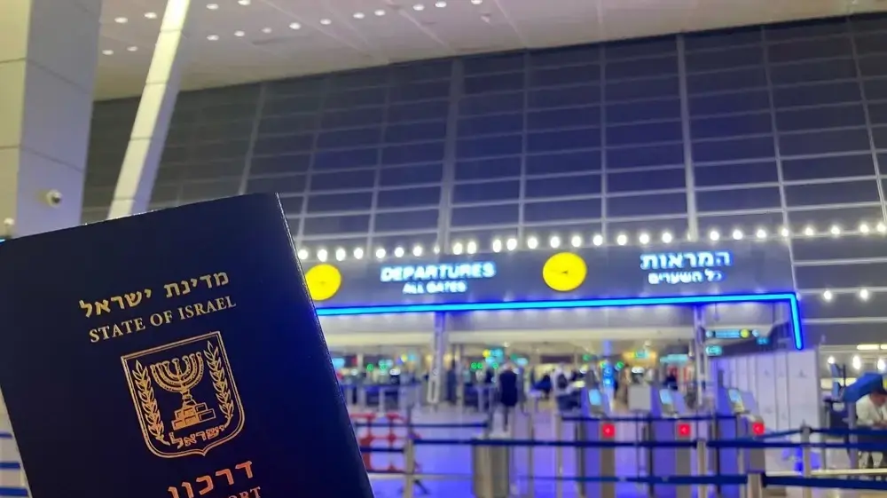נתב"ג נתב"ג