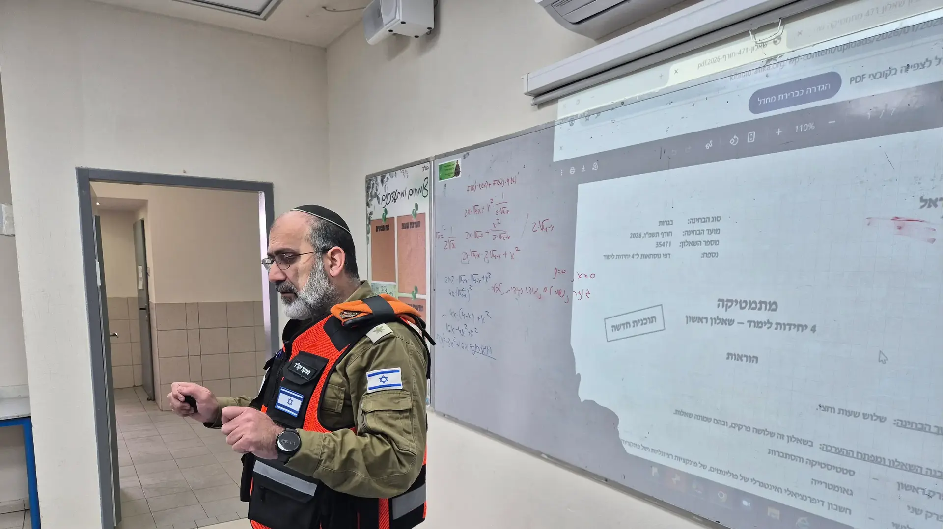 אנשי פיקוד העורף בשיעור התגוננות לתלמידי כיתה י"א בתיכון 'הצבי', נתיבות אנשי פיקוד העורף בשיעור התגוננות לתלמידי כיתה י"א בתיכון 'הצבי', נתיבות