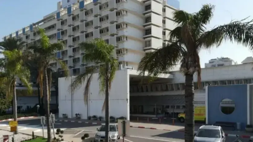 בית החולים וולפסון בחולון בית החולים וולפסון בחולון