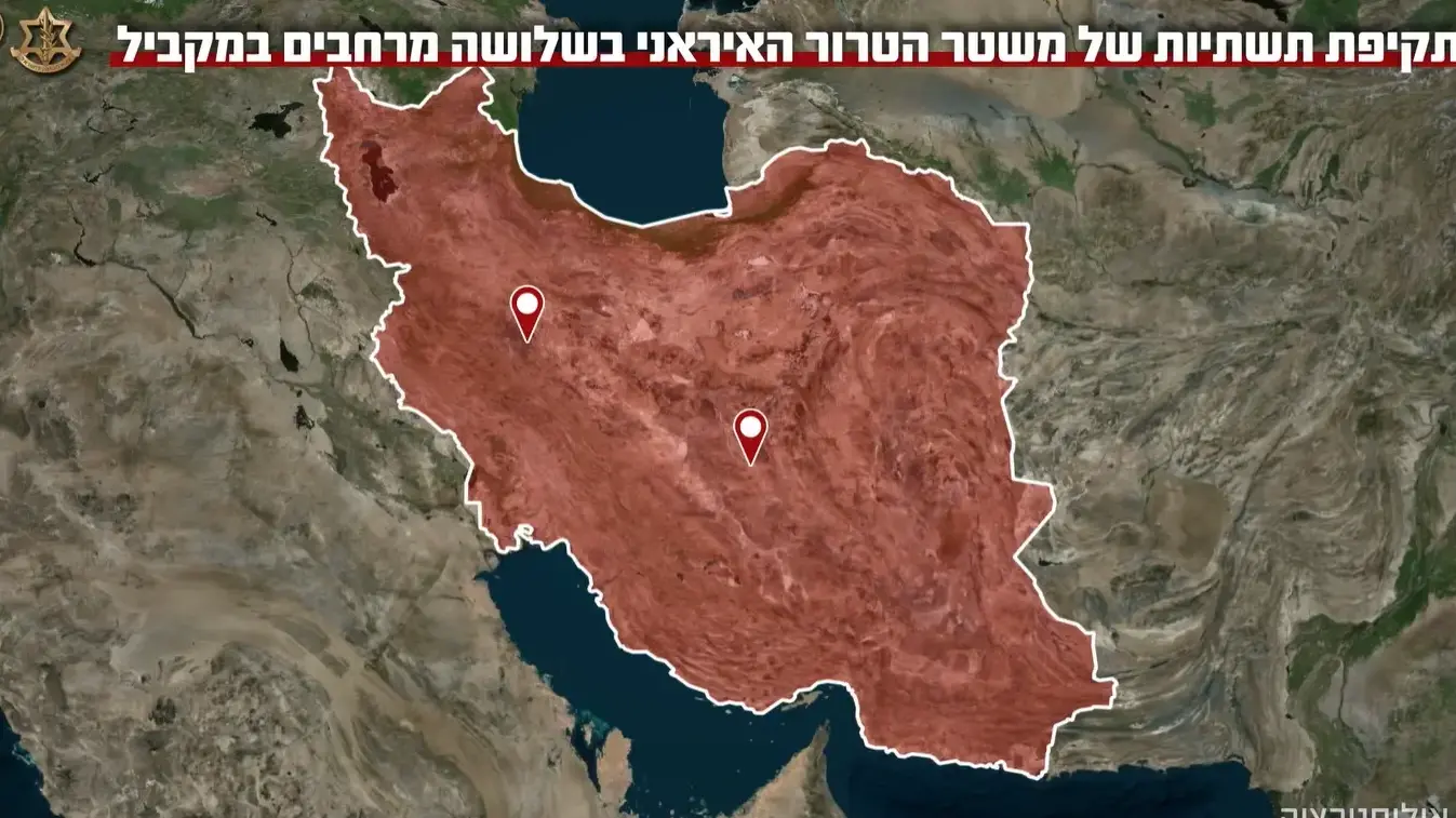 צה"ל תקף מפעלי נשק גרעיני ואתרי ייצור אמל"ח באיראן. 28.3.26