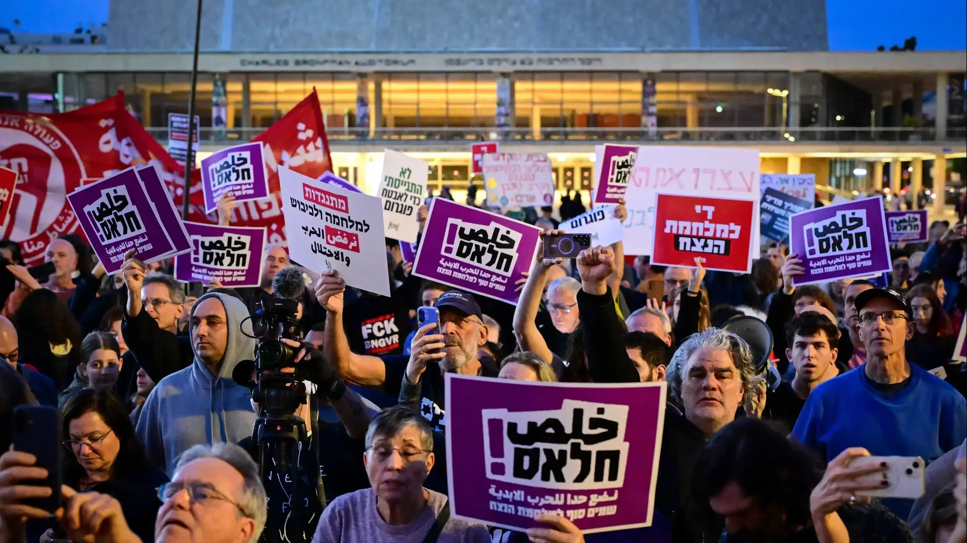 מחאה נגד ההפיכה המשטרית, כיכר הבימה, 28 במרץ 2026 מחאה נגד ההפיכה המשטרית, כיכר הבימה, 28 במרץ 2026