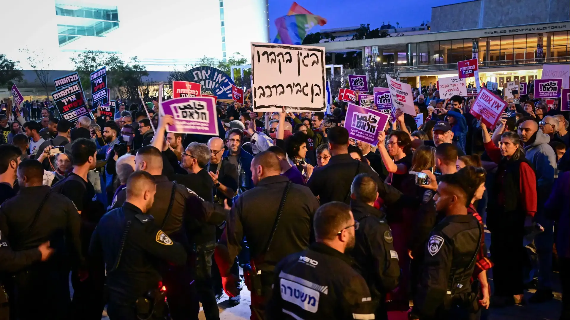 מחאה נגד ההפיכה המשטרית, כיכר הבימה, 28 במרץ 2026 מחאה נגד ההפיכה המשטרית, כיכר הבימה, 28 במרץ 2026