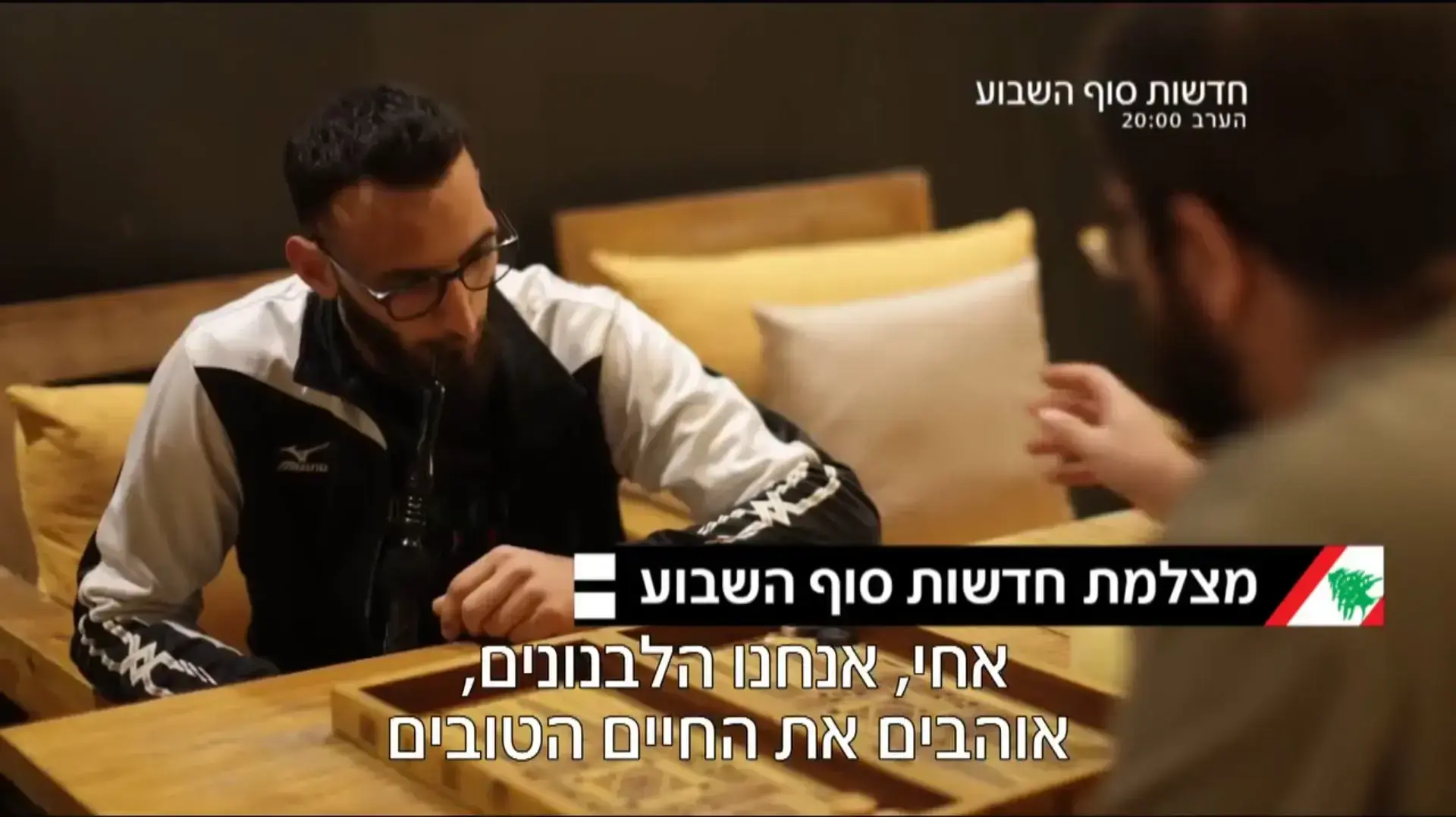 "לילות ביירות", כתבתו של דני הכט, חדשות סוף השבוע 12 "לילות ביירות", כתבתו של דני הכט, חדשות סוף השבוע 12