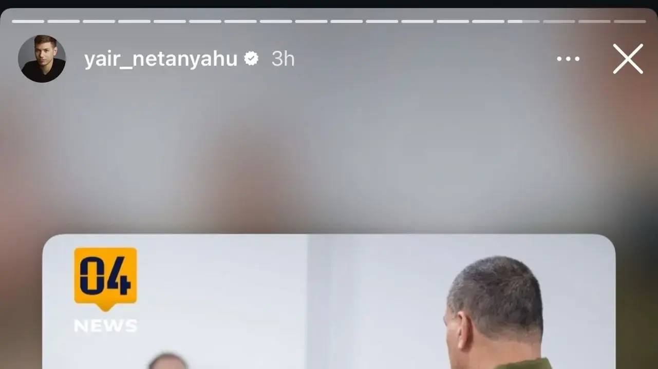 הפוסט ששיתף יאיר נתניהו נגד הרמטכ״ל אייל זמיר הפוסט ששיתף יאיר נתניהו נגד הרמטכ״ל אייל זמיר