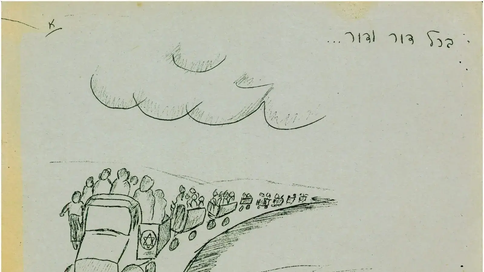 הגדות של מתנדבים ארץ-ישראלים בצבא בריטניה, במלחמת העולם השנייה הגדות של מתנדבים ארץ-ישראלים בצבא בריטניה, במלחמת העולם השנייה