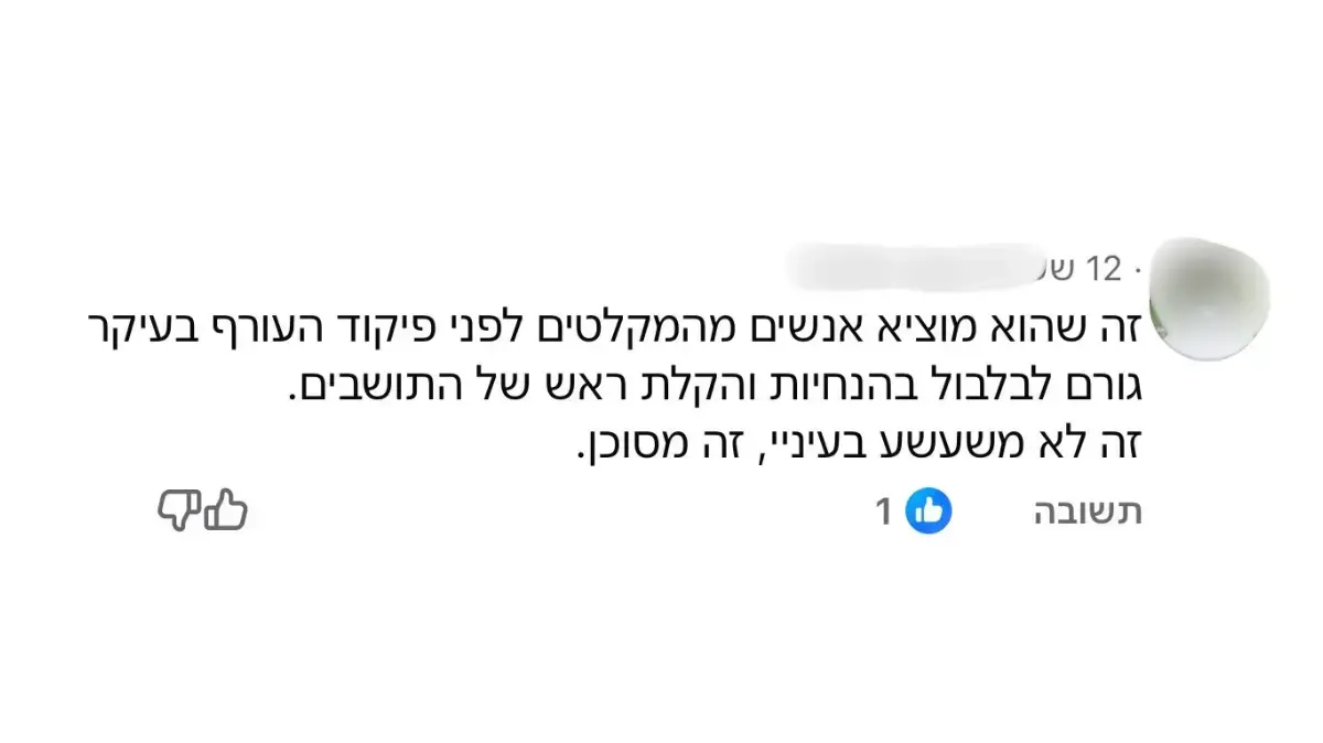 תגובות בפוסטים תגובות בפוסטים