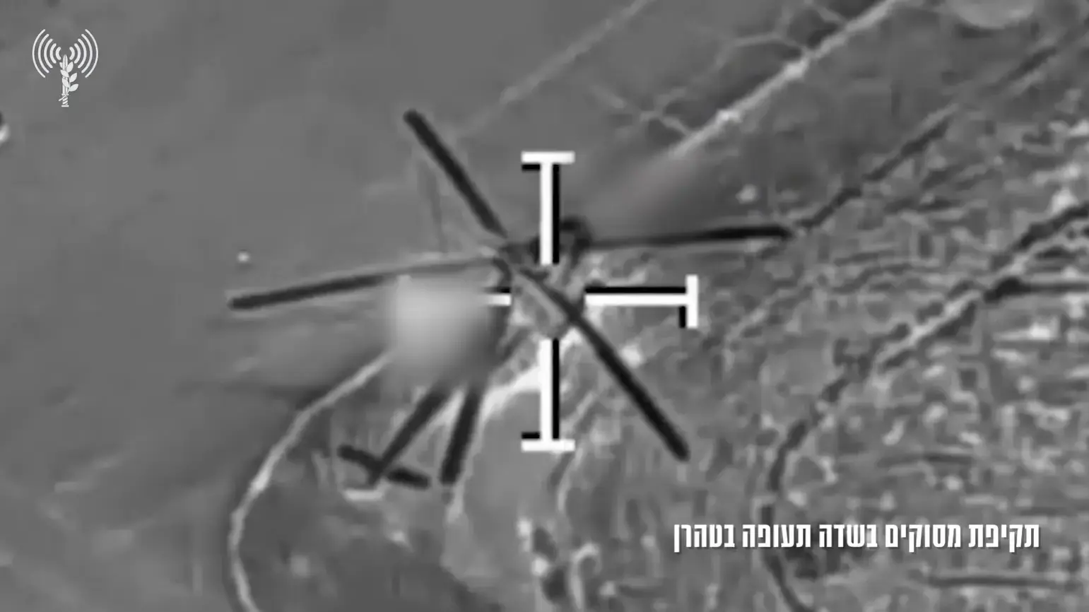 תקיפות חיל האויר בטהרן, איראן תקיפות חיל האויר בטהרן, איראן