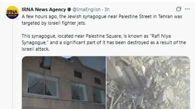 נפגע בית הכנסת ״רפי ניה״ בטהראן
נפגע בית הכנסת ״רפי ניה״ בטהראן