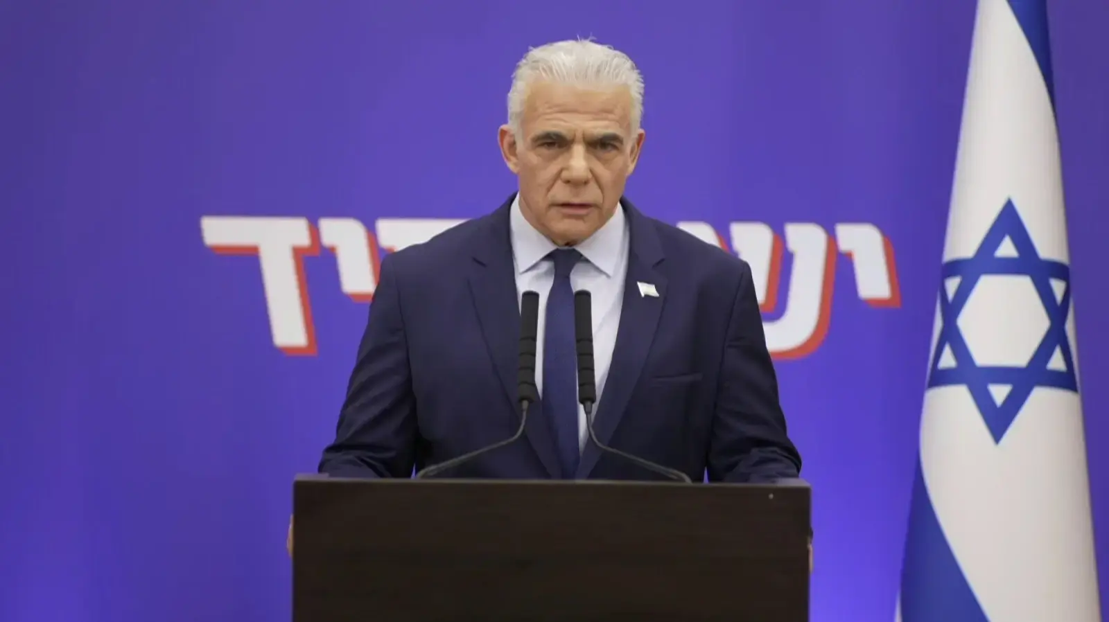 הצהרת יאיר לפיד בשל הפסקת האש עם איראן הצהרת יאיר לפיד בשל הפסקת האש עם איראן