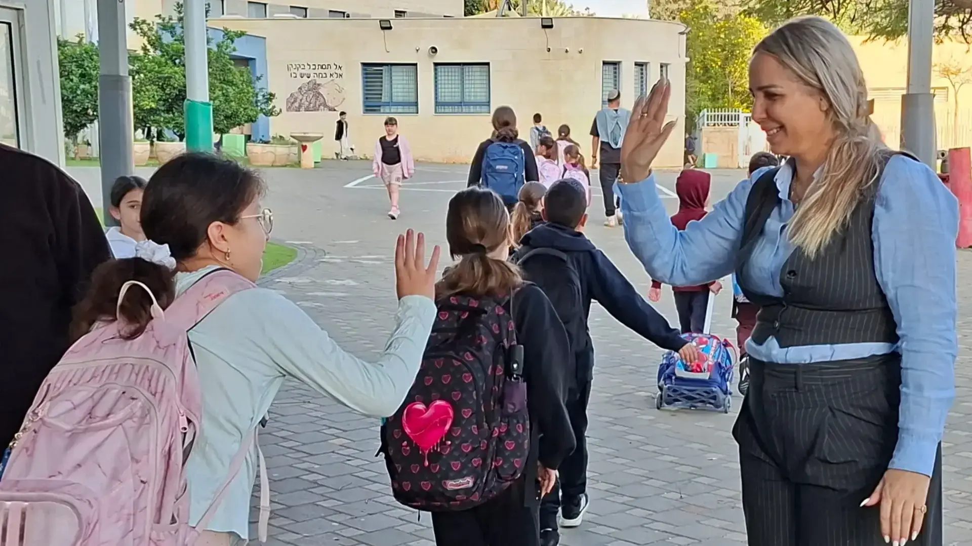 חזרה לבית הספר בית ספר עוזי חיטמן פתח תקווה חזרה לבית הספר בית ספר עוזי חיטמן פתח תקווה