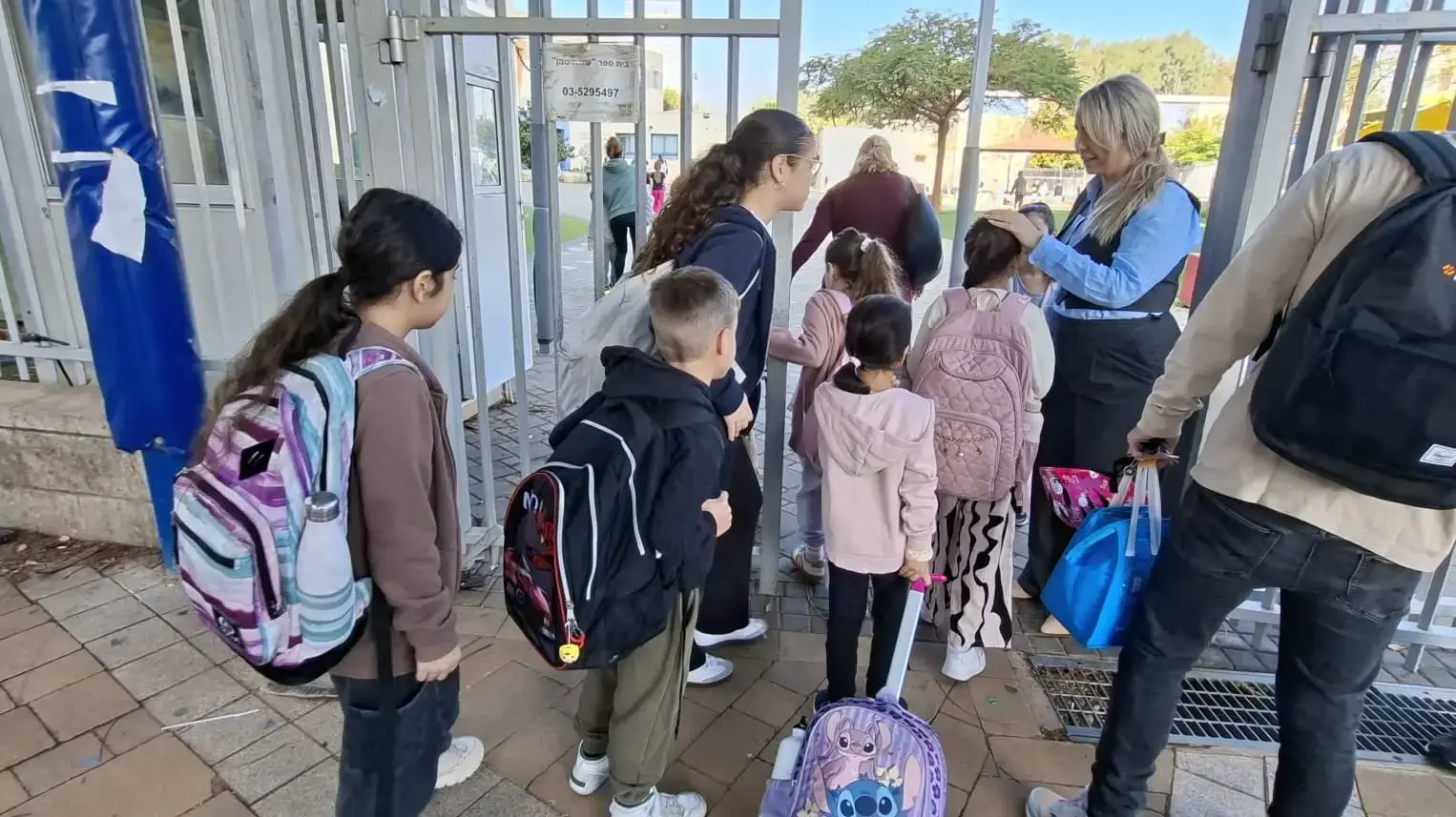 חזרה לבית הספר בית ספר עוזי חיטמן פתח תקווה
