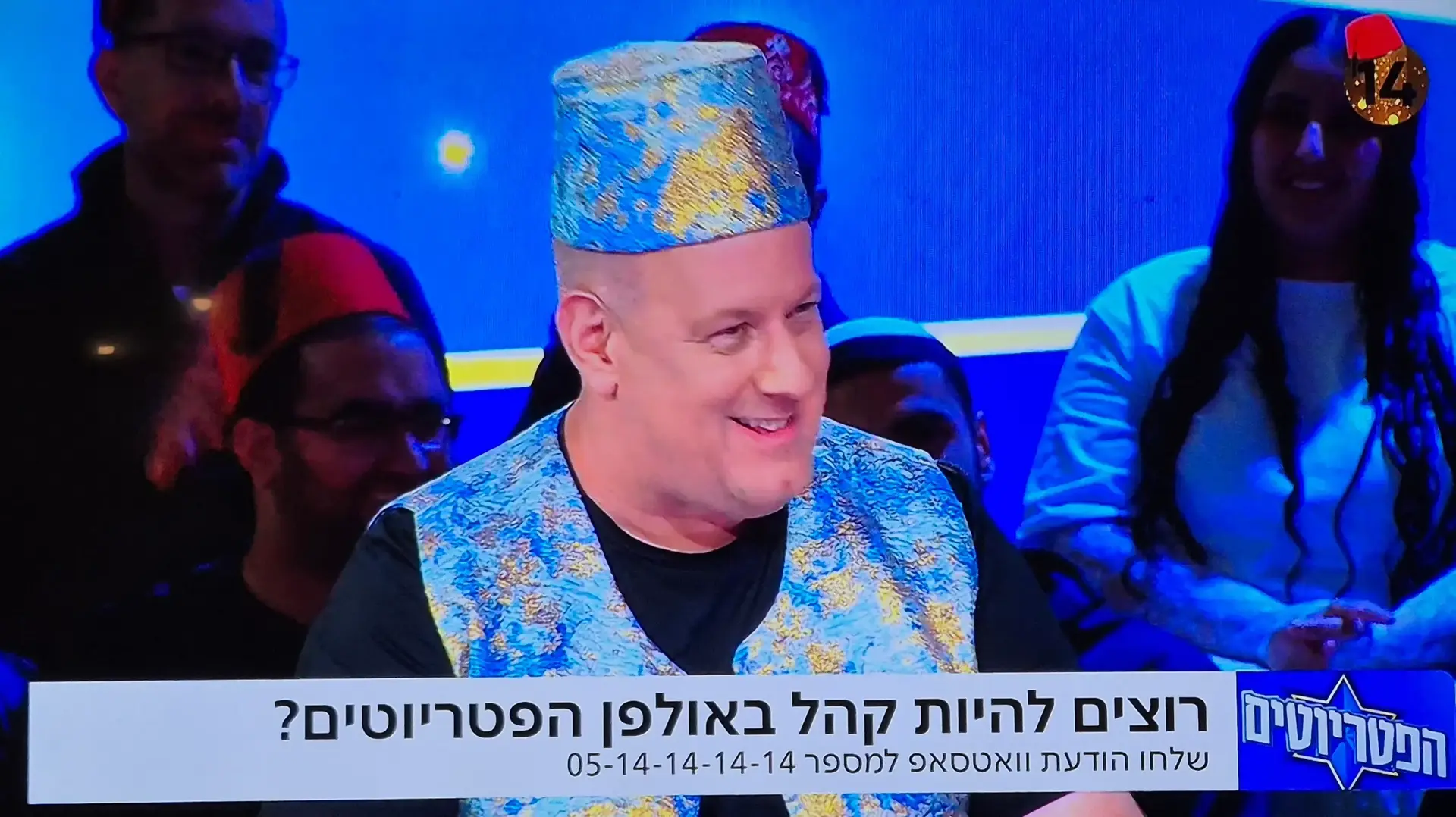 נועם פתחי באולפן הפטריוטים ערוץ 14 נועם פתחי באולפן הפטריוטים ערוץ 14